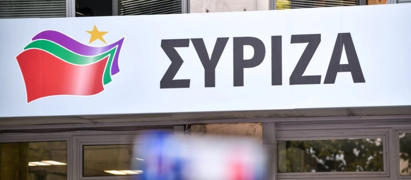 ΣΥΡΙΖΑ: «Η ΝΔ του 